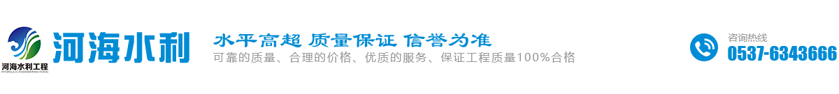 菏澤魯威食品有限公司